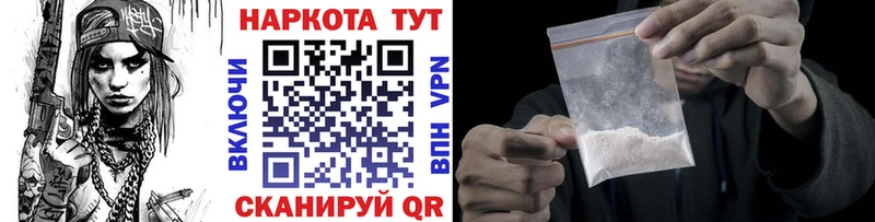 Купить наркотик аптеки Магас ГАШИШ  COCAIN  МЕФ  ГЕРОИН  Конопля  APVP 
