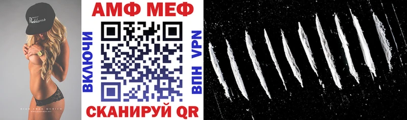 купить Магас АМФЕТАМИН 98%