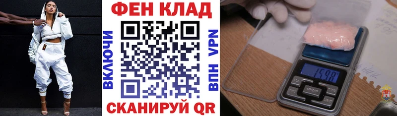 АМФ Premium Магас