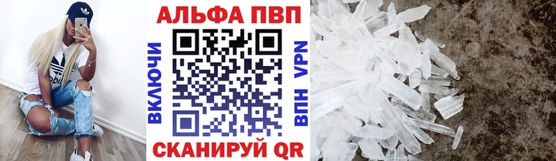 где купить наркоту  Магас  A PVP кристаллы 