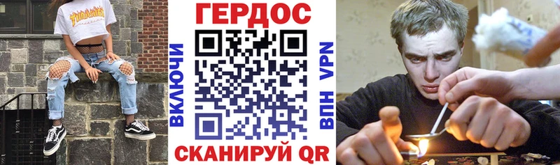 Героин герыч  mega зеркало  Магас  сколько стоит 