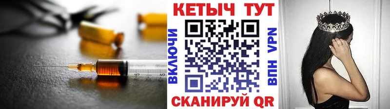 Кетамин ketamine  площадка состав  Магас 