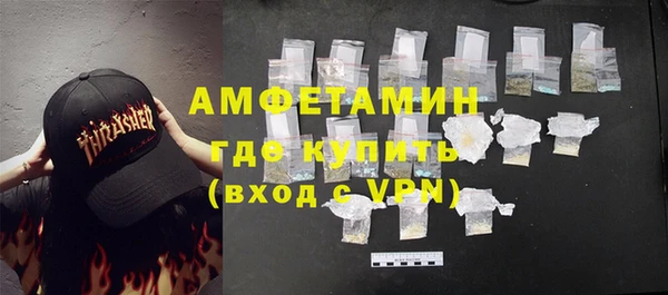 ПСИЛОЦИБИНОВЫЕ ГРИБЫ Верхний Тагил
