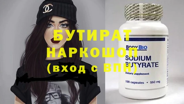наркотики Верхнеуральск