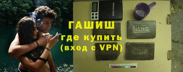 прущая мука Верея