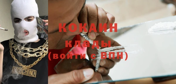 прущая мука Верея