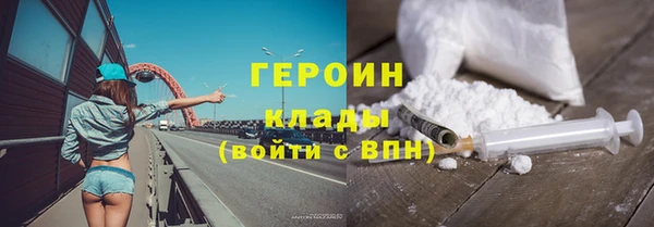 ПСИЛОЦИБИНОВЫЕ ГРИБЫ Верхний Тагил