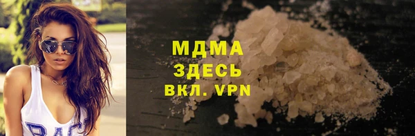 ПСИЛОЦИБИНОВЫЕ ГРИБЫ Верхний Тагил