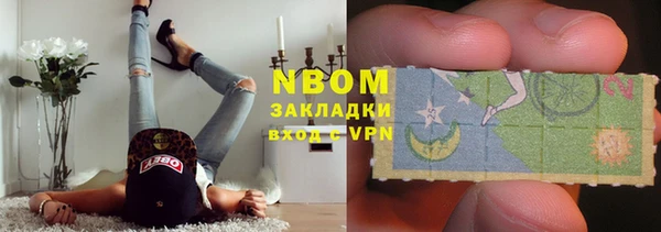 ПСИЛОЦИБИНОВЫЕ ГРИБЫ Верхний Тагил