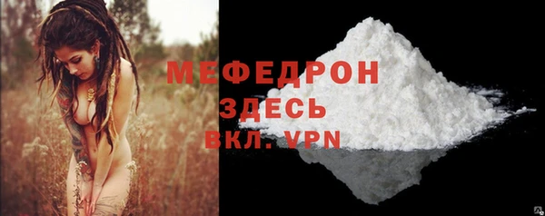 прущая мука Верея