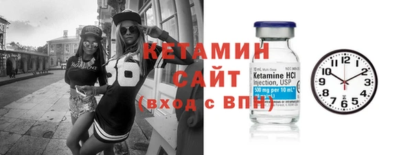 прущая мука Верея