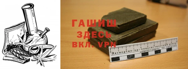 прущая мука Верея