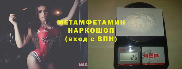 ПСИЛОЦИБИНОВЫЕ ГРИБЫ Верхний Тагил