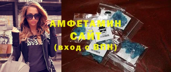прущая мука Верея