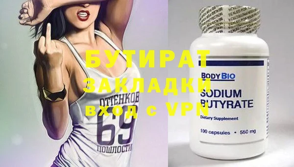 ПСИЛОЦИБИНОВЫЕ ГРИБЫ Верхний Тагил