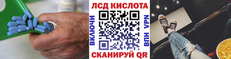 Лсд 25 экстази кислота  Магас 