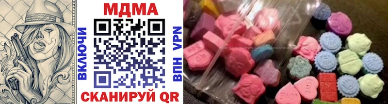 МДМА молли  ссылка на мегу как войти  Магас  как найти закладки 