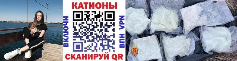 Меф кристаллы  MEGA ТОР  Магас  магазин   