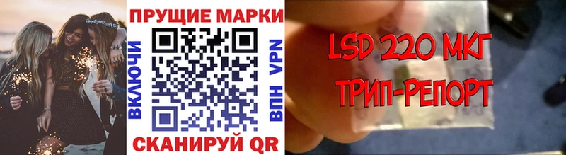Марки N-bome 1,5мг  купить наркотик  Магас 