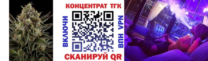 ТГК THC oil  Магас 