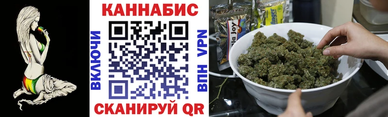 mega как зайти  Магас  Канабис марихуана 